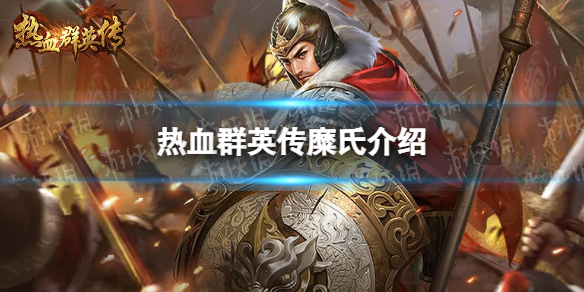 ��ѪȺӢ��������ô��