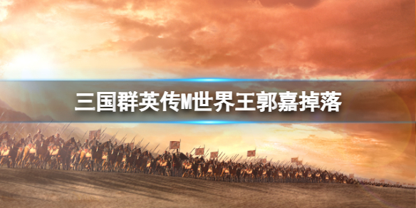 ����ȺӢ��M���������ε���