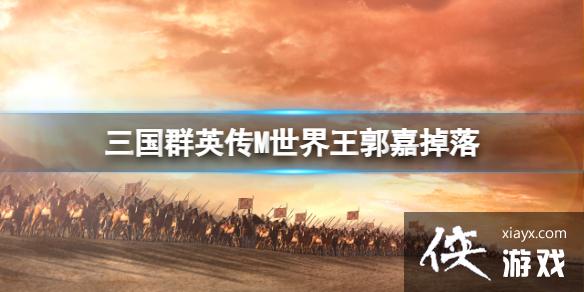 ����ȺӢ��M���������ε���