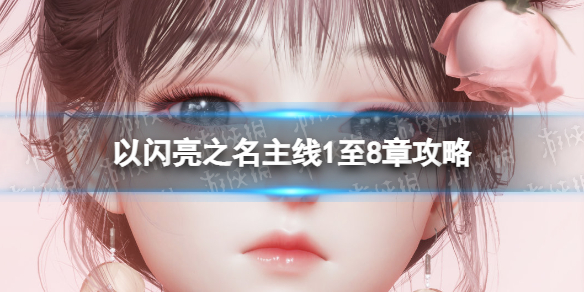 ������֮������1��8�¹���