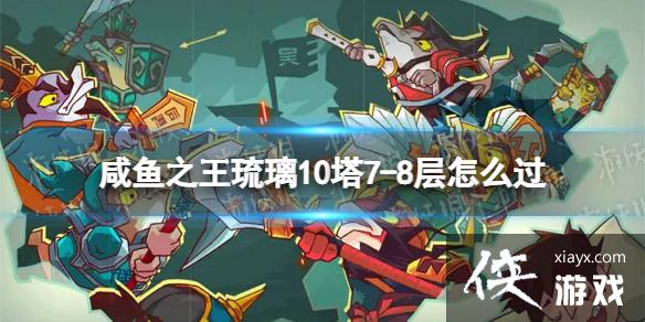 ����֮������10��7-8����ô��