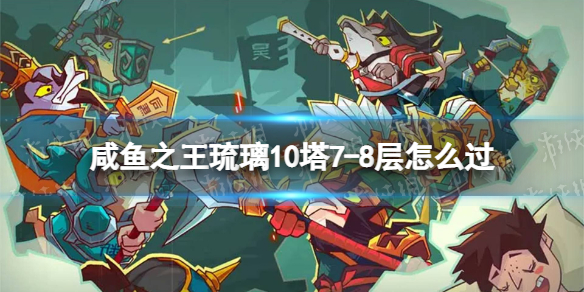 ����֮������10��7-8����ô��