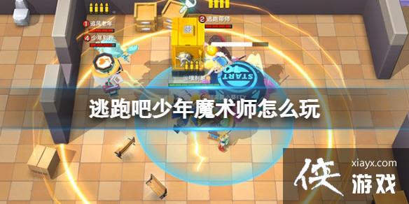 ���ܰ�����ħ��ʦ��ô��