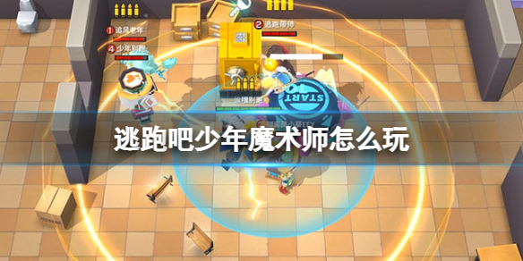 ���ܰ�����ħ��ʦ��ô��