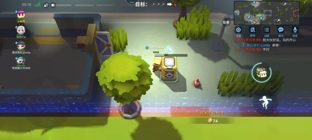 ���ܰ�����ħ��ʦ��ô��