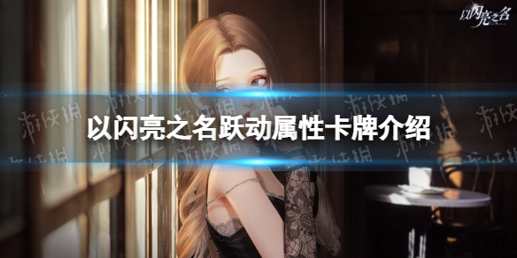 ������֮��Ծ�����Կ��ƽ���