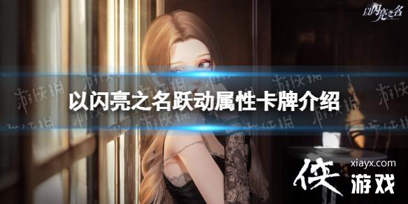 ������֮��Ծ�����Կ��ƽ���