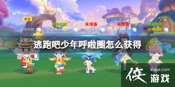 ���ܰ��������Ȧ��ô���