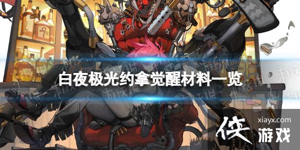 ��ҹ����Լ�þ��Ѳ���һ��