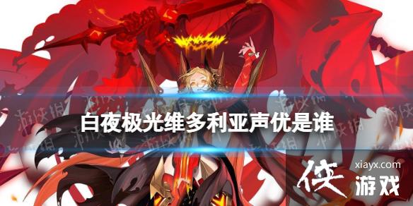 ��ҹ����ά������������˭