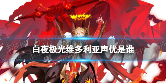 ��ҹ����ά������������˭