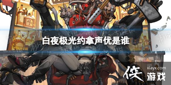 ��ҹ����Լ��������˭