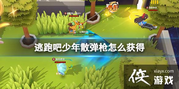 ���ܰ�����ɢ��ǹ��ô���