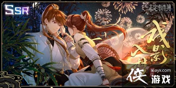 δ���¼�����ѩ��쳾����һ��