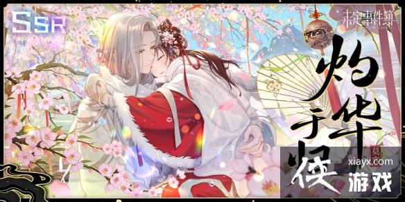 δ���¼�����ѩ��쳾����һ��