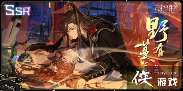 δ���¼�����ѩ��쳾����һ��