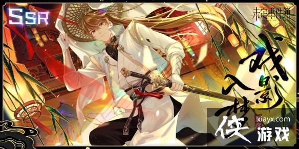 δ���¼�����ѩ��쳾����һ��