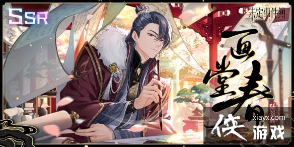 δ���¼�����ѩ��쳾����һ��