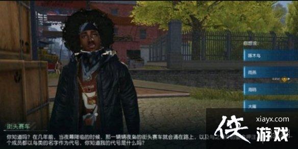 ��������NPC����𰸴�ȫ���°汾