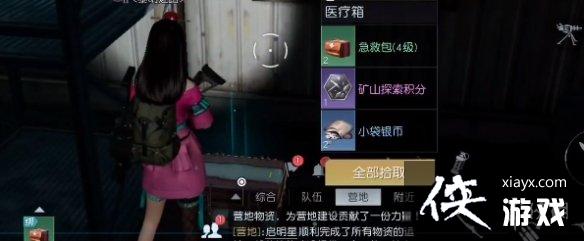 �������Ѷſ˸ۿڱ���λ��