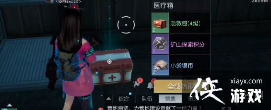 �������Ѷſ˸ۿڱ���λ��