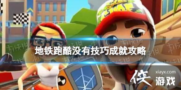 �����ܿ�û�м�����ô���