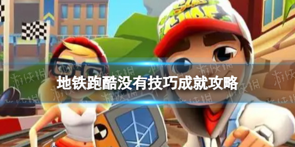 �����ܿ�û�м�����ô���