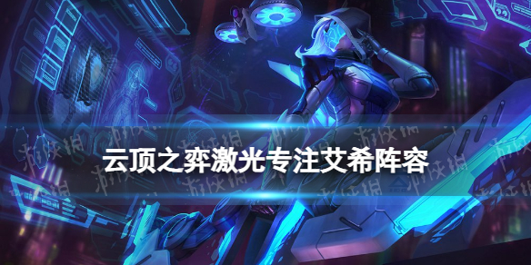 �ƶ�֮�����μ���רע��ϣ��ô��