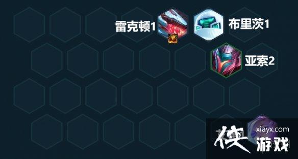 云顶之弈手游激光专注艾希怎么玩 云顶之弈手游激光专注艾希怎么玩