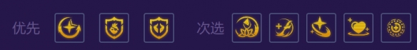 云顶之弈手游激光专注艾希怎么玩 云顶之弈手游激光专注艾希怎么玩