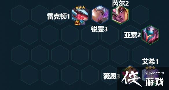 云顶之弈手游激光专注艾希怎么玩 云顶之弈手游激光专注艾希怎么玩