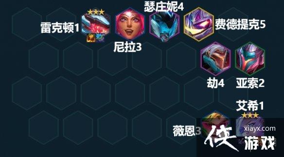 云顶之弈手游激光专注艾希怎么玩 云顶之弈手游激光专注艾希怎么玩