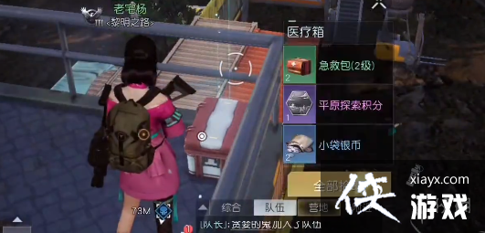 ��������74�Ż��ر���λ��