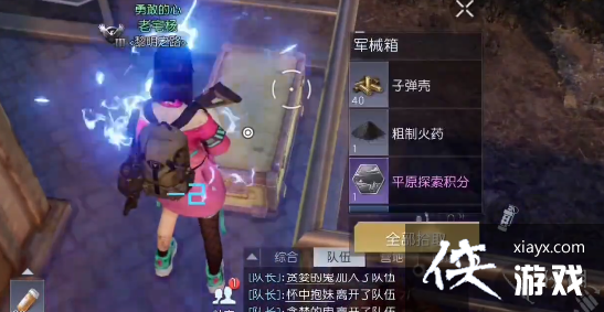 ��������74�Ż��ر���λ��