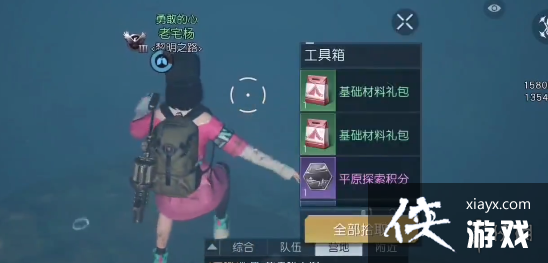 ��������74�Ż��ر���λ��