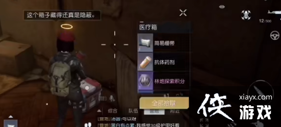 ���������ѡ���˹�����������ȫ