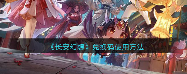 ���������롷�һ���ʹ�÷���