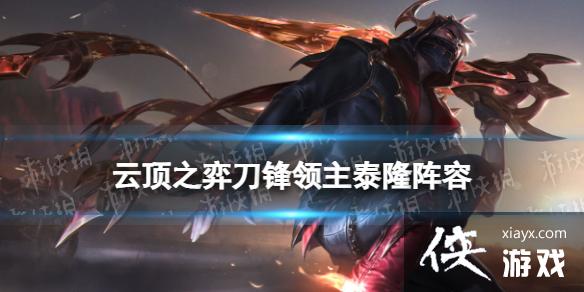 �ƶ�֮�����ε�������̩¡����