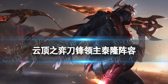 �ƶ�֮�����ε�������̩¡����