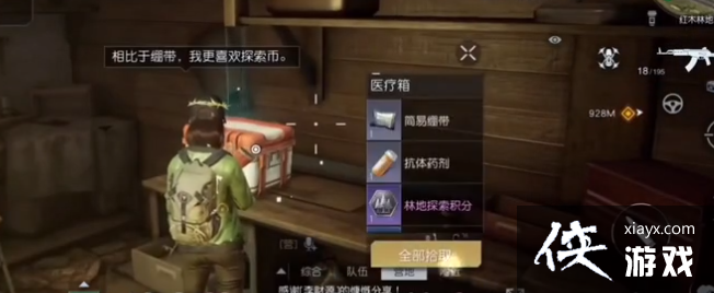 ���������ѡ�Ħ������վ����λ��