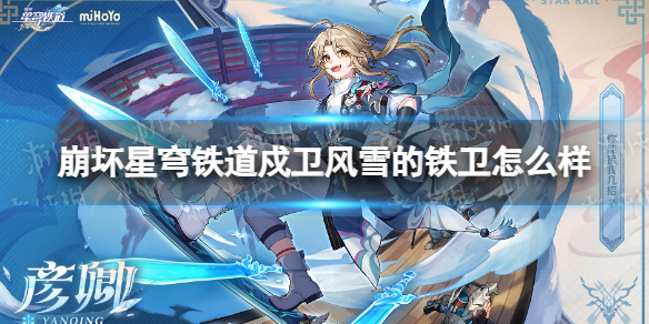 �����������������ѩ��������ô��