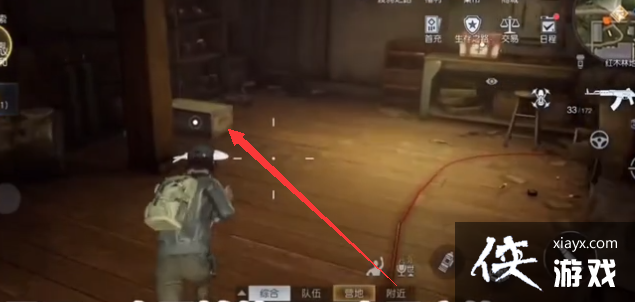 ���������ѡ�����ɭ��Ƴ�����λ��