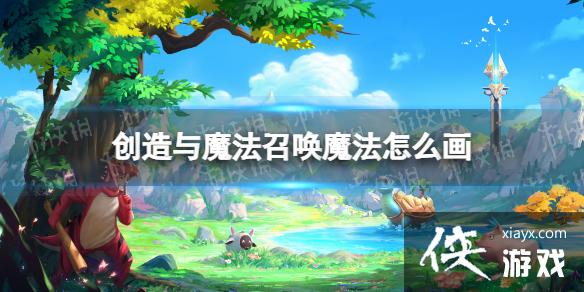 ������ħ���ٻ�ħ����ô��