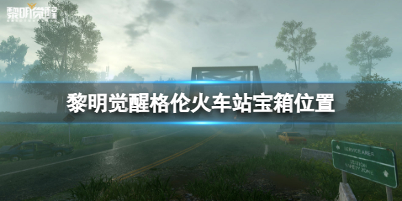 �������Ѹ��׻�վ����λ��