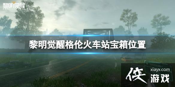 �������Ѹ��׻�վ����λ��