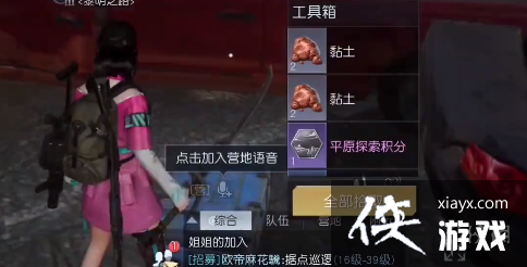 �������Ѹ��׻�վ����λ��