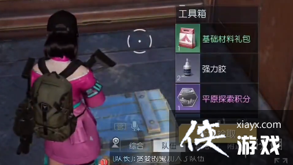 �������Ѹ��׻�վ����λ��