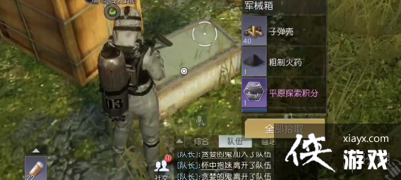 �������Ѹ��׻�վ����λ��