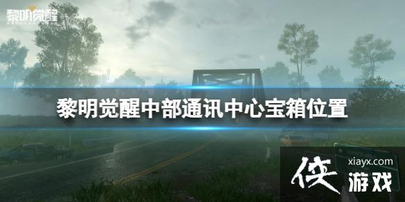 ���������в�ͨѶ���ı���λ��