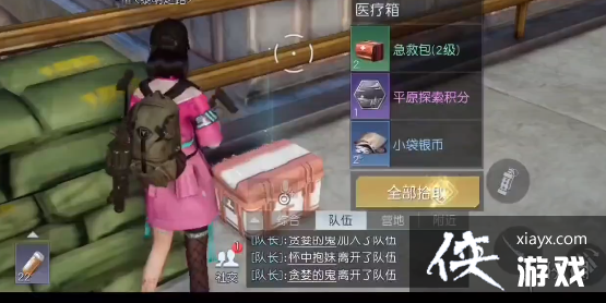 ���������в�ͨѶ���ı���λ��